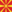 Drapeau Macédoine carré