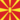 Drapeau Macédoine carré