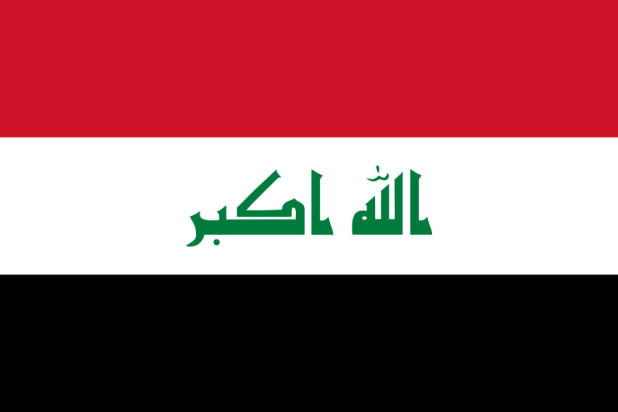 Drapeau Irak, Drapeau Irak
