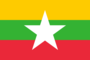  Myanmar (Birmanie, Burma)