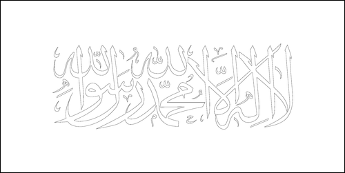Contour du drapeau Émirat islamique d'Afghanistan à colorier