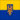 Drapeau Haute-Silésie (province prussienne) carré