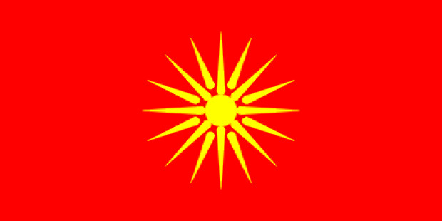 Drapeau Macédoine (1992-1995), Drapeau Macédoine (1992-1995)