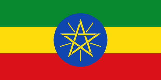 Drapeau Éthiopie, Drapeau Éthiopie