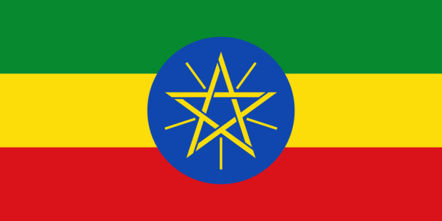 Drapeau Éthiopie