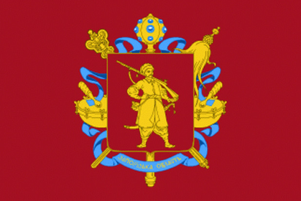 Drapeau Zaporizhia, Drapeau Zaporizhia