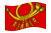 Drapeau Deutsche Bundespost (drapeau de service de 1950 à 1994) flottant