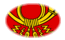 Drapeau Deutsche Bundespost (drapeau de service de 1950 à 1994) en vignette ovale