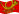 Drapeau Deutsche Bundespost (drapeau de service de 1950 à 1994) flottant statique
