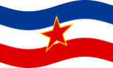 Drapeau Yougoslavie flottant statique
