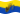 Drapeau Essen flottant statique